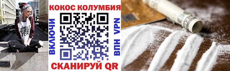 Купить где  Ленск  Cocaine Fish Scale 