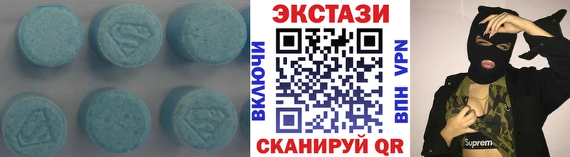 Ecstasy 280 MDMA  Купить  Ленск 