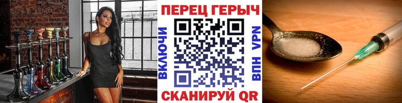 Героин герыч  Купить закладки  Ленск 