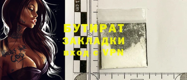 MESCALINE Верхнеуральск