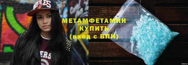 метадон Волоколамск