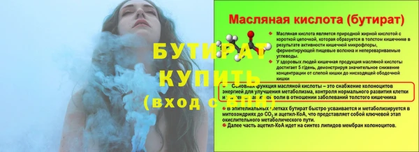 экстази Верея