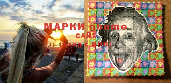 MESCALINE Верхнеуральск