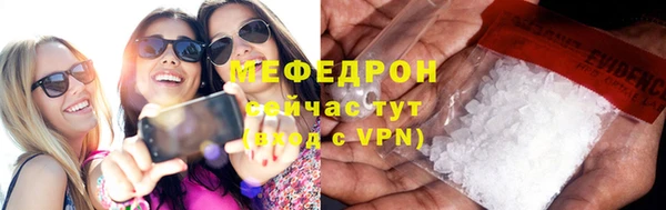 экстази Верея