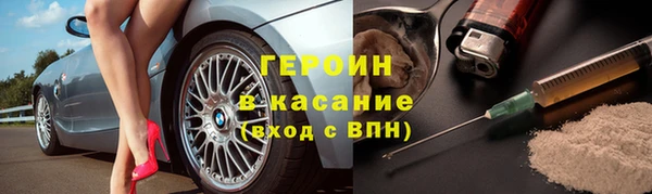 MESCALINE Верхнеуральск