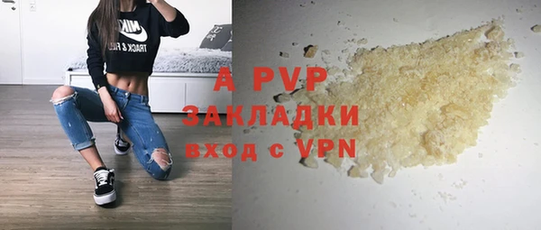 экстази Верея