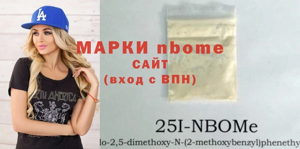 MESCALINE Верхнеуральск