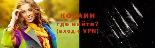 наркотики Верхний Тагил