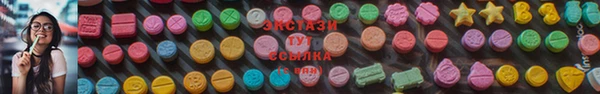 MESCALINE Верхнеуральск