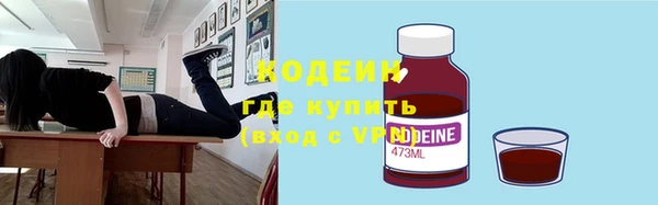 наркотики Верхний Тагил