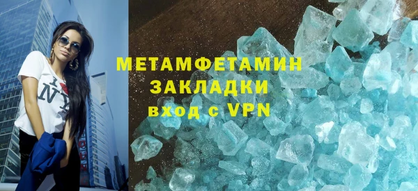 наркотики Верхний Тагил