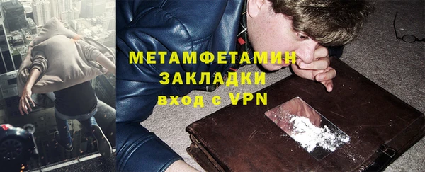 экстази Верея