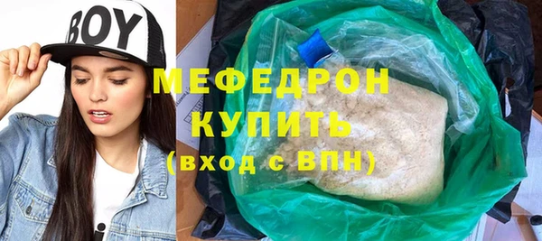 эйфоретик Володарск