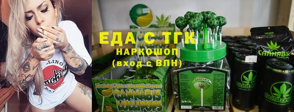 экстази Верея