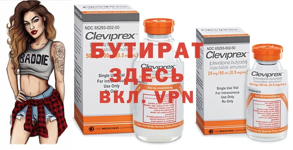 MESCALINE Верхнеуральск