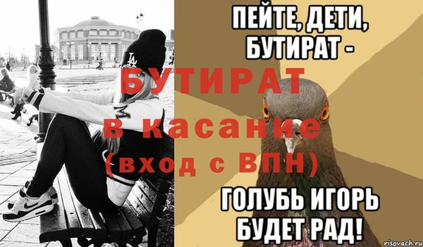 MESCALINE Верхнеуральск