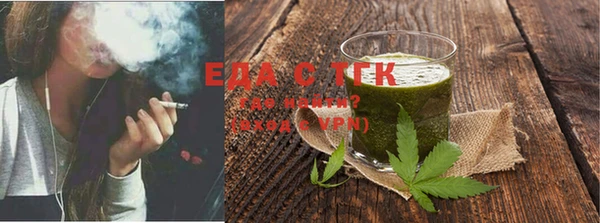 наркотики Верхний Тагил