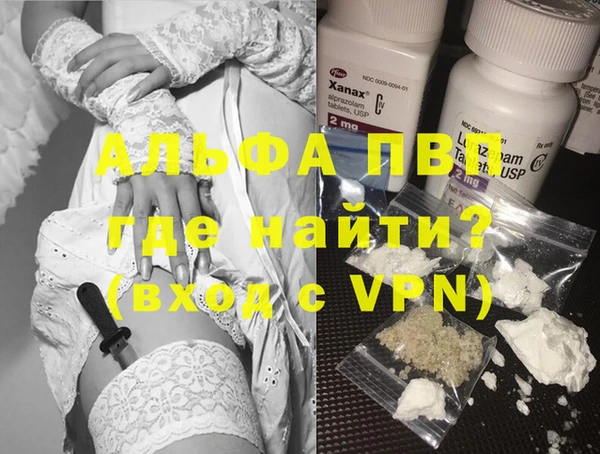 экстази Верея