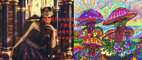 экстази Верея