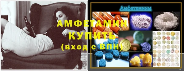 MESCALINE Верхнеуральск