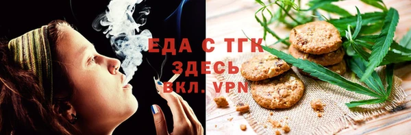 наркотики Верхний Тагил