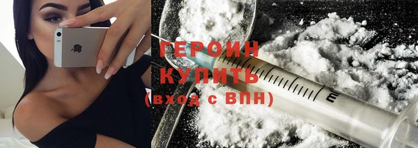 наркотики Верхний Тагил