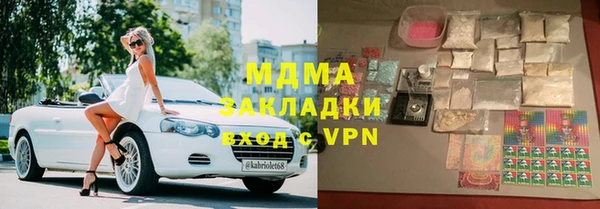 экстази Верея