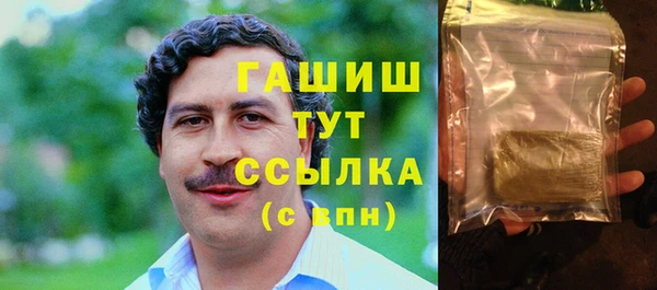 наркотики Верхний Тагил