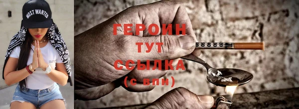 экстази Верея
