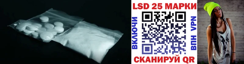 LSD-25 экстази кислота  Купить закладки  Ленск 