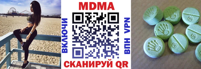 MDMA кристаллы Купить где Ленск