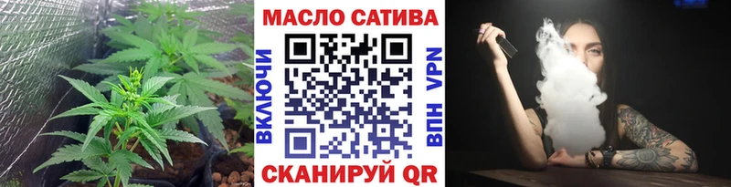 ТГК Wax Купить Ленск