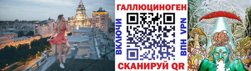 Галлюциногенные грибы Cubensis  Купить закладки  Ленск 